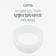 담쟁이 패드 점착 테이프 논슬립 겔 패드 젤형