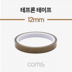 테프론 테이프 PTFE 패브릭 절연 테이프 12mm