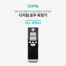 음주 측정기 감지기 알코올 알콜 농도 운전 셀프 휴대용 테스터기