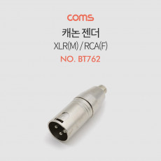 RCA XLR 캐논 젠더 Canon M to RCA F