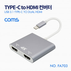 USB 3.1 Type C to HDMI 듀얼 컨버터 Type C to HDMIx2