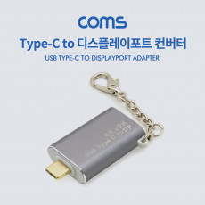 USB 3.1 Type-C to 디스플레이포트 변환 컨버터 젠더형 Type-C M to DP F DisplayPort