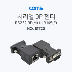 시리얼 젠더 2개 1세트 RS232 9Pin M to RJ45 F