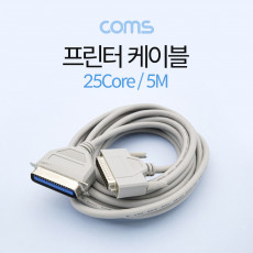 프린터 케이블 5M 25Core