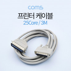 프린터 케이블 3M 25Core