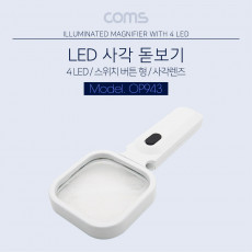 4LED 사각 돋보기 확대경 6배율 3X 6X 렌즈 80mm 독서용 학습용