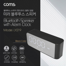 특가 알람 블루투스 스피커 Black 32GB SD지원 2200mAh 3.5mm Aux FM라디오