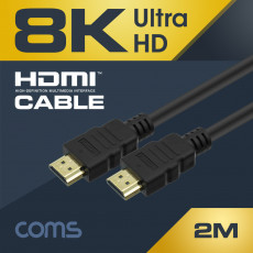 8K UHD HDMI 케이블 V2.1 2M 8K 60Hz 지원 7680 4320