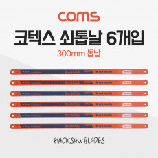 코텍스 쇠톱날 6개입 300mm K-2269