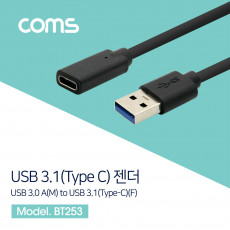 USB 3.1 Type C 변환젠더 케이블 20cm C타입 F to USB 3.0 A M