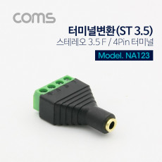 터미널 변환 ST 3.5 스테레오 3.5 F 4Pin 터미널