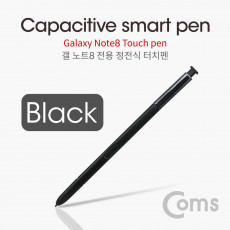터치펜 갤노트 8 Black