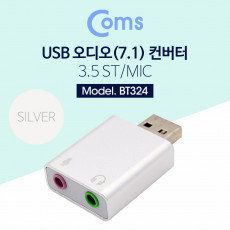 USB 오디오 7.1 컨버터 3.5 ST Mic - Metal Silver
