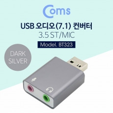 USB 오디오 7.1 컨버터 3.5 ST Mic - Metal Dark Silver