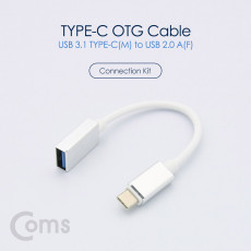 USB 3.1 Type C OTG 젠더 케이블 20cm C타입