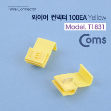 와이어 커넥터 100pcs 퀵형 옐로우