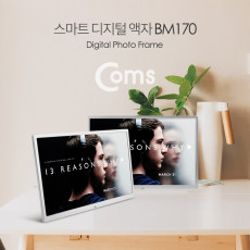15.4형 스마트 디지털 액자 HD급 해상도 동영상 시계 달력 HDMI 입력지원 전자액자