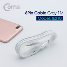iOS 8Pin 패브릭 케이블 1M USB 2.0 A to 8핀 충전 데이터전송 Gray