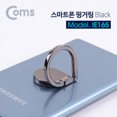 스마트폰 핑거 링 링 홀더 거치대 Black