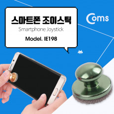 스마트폰 조이스틱 컨트롤러 소형 미니 액정 흡착 Green