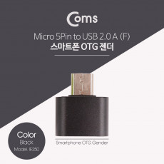 스마트폰 OTG 젠더 - Micro 5Pin M USB A F - Short Black Metal 마이크로 5핀