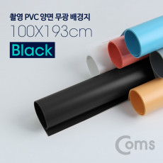 촬영 PVC 양면 무광 배경지 100x193cm Black 사진 스튜디오 개인방송 블로거 소품 촬영용