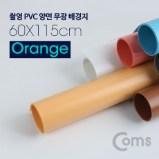 촬영 PVC 양면 무광 배경지 60x115cm Orange 사진 스튜디오 개인방송 블로거 소품 촬영용