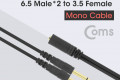 모노 분배 Y 케이블 1.5M AUX 3.5mm F to 6.35mm M x2