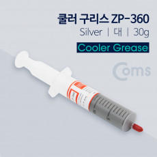 쿨러 구리스 Silver 30g 주사기형 ZP-360 써멀 서멀 CPU 컴파운드