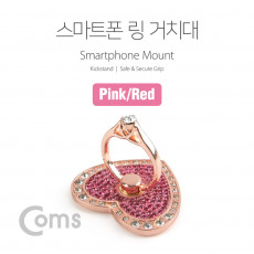 스마트폰 거치대 손가락 링 링 홀더 핑거 링 Pink Red 거치대
