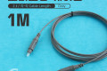 오디오 광케이블 2Ø 각 각 toslink to toslink Optical 그레이 1M