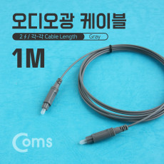 오디오 광케이블 2Ø 각 각 toslink to toslink Optical 그레이 1M