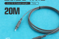 오디오 광케이블 2Ø 각 각 toslink to toslink Optical 그레이 20M