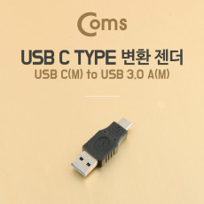 USB 3.1 Type C 젠더 USB 3.0 A to C타입