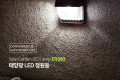 태양광 LED 정원등 가든램프 1LED White 벽면 거치형 LED 램프