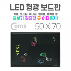 LED 형광 보드판 네온보드 블랙보드 50x70cm
