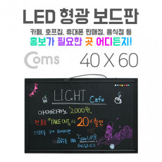 LED 형광 보드판 네온보드 블랙보드 40x60cm