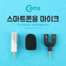 스마트폰 스테레오 젠더 2분배 헤드셋 이어폰 미니 마이크 포함
