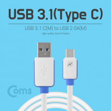 USB 3.1 Type C 케이블 1M USB 2.0 A to C타입