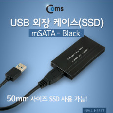 USB 외장 케이스 SSD mSATA Black