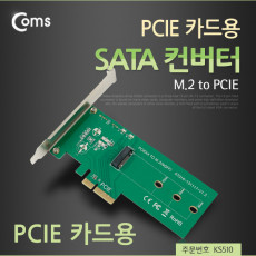 PCI Express 변환 컨버터 M.2 NGFF SSD Key M PCI-E 4x PC 브라켓 변환 카드