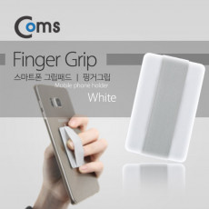 스마트폰 그립패드 White 핑거Grip CSP-003 핑거그립 핑거링