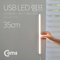 USB LED 램프 LED 바 35cm 3000K 4000K 6000K 선택 스위치 LED 라이트