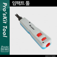 임팩트 툴