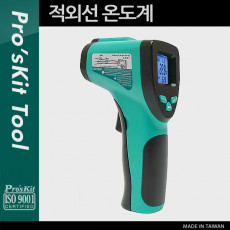적외선 온도계 테스터기 테스트 측정 공구 LCD 디스플레이 탐지 -50°C - 380°C 9V 건전지 사용