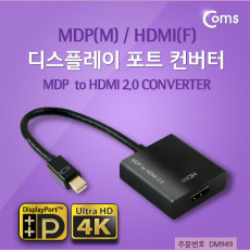 미니 디스플레이포트 to HDMI 변환젠더 컨버터 Mini DP M to HDMI F DisplayPort