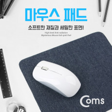 마우스 패드 청패드