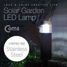 태양광 정원등 가든램프 LED White Silver 스테인레스 재질 LED 램프