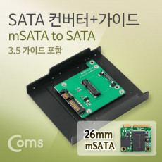 SATA 변환 컨버터 mSATA to SATA 22P 3.5형 가이드 26mm