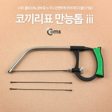코끼리표 만능톱3 DJH-502